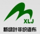 Nantong Xinlvye Nonwovens Co., Ltd.