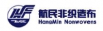 Hangzhou Xiaoshan Hangmin Nonwovens Co., Ltd.
