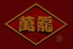 Shangshu Wanlong Machinery Co., Ltd.