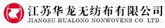 Jiangsu Hualong Nonwovens Co. Ltd.