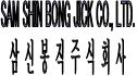 Samshin Bongjick Co., Ltd.